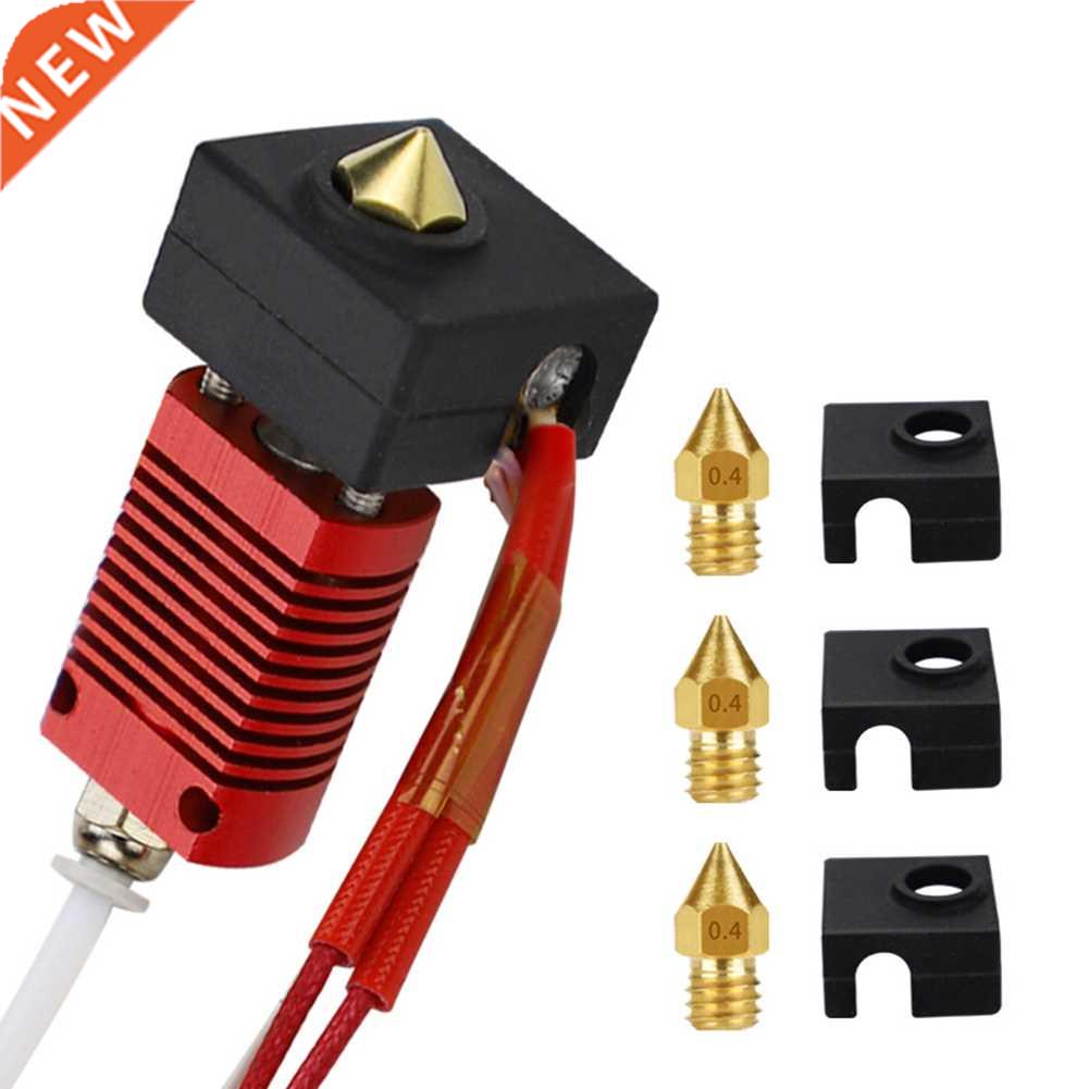 7pcs Extruder Hotend 0.4mm Nozzle Kit with PTFE Tubing+Silic