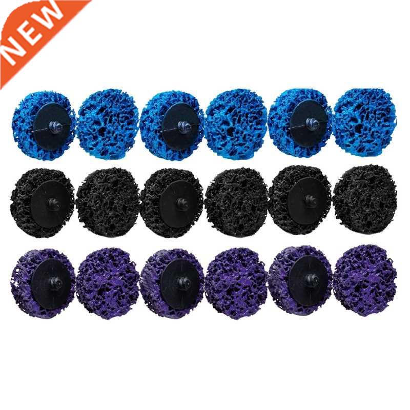 18 PCS 2 Inch Easy Clean Poly Strip Wheel Disc Abrasive Ange