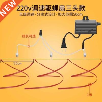 Outdoor barbecue stall insect repellent portable mosquito