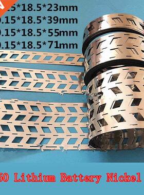 1KG 2P P 4P 5P 18650 lithium battery nickel strip nickel s