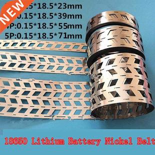 lithium strip nickel battery 18650 1KG