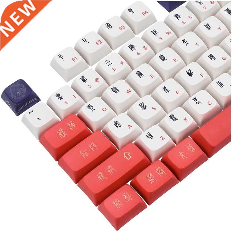 108Keys PBT Dye Sublimation Keycaps for Mechanical Gaming Ke