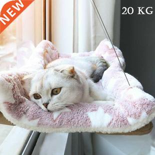 Beds Comfortable Mount Cat Seat Hanging Window Cute Sunny