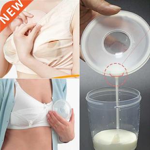 Baby Feeding Milk Breast Protect Shell Saver Sore Correcting