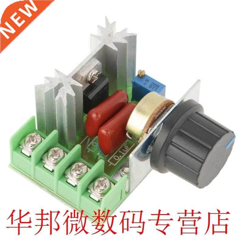 AC 50-220V Motor Speed Controller Voltage Regulator 2000W 25