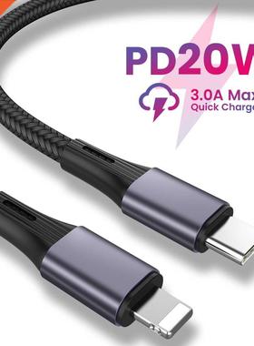 1m/2m For iPhone Charger Data Cale Type-C To 8 Pin 3A