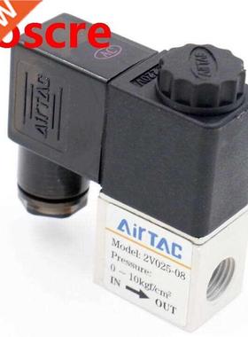 2V025-08 2 Position 2 Port 1/4