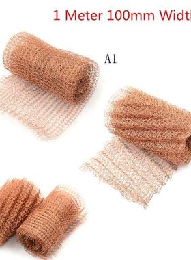 1 Meter 100mm Width Corrugated Copper Mesh For Distillation