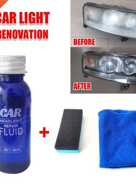 Car Headlight Repair Liquid Headlight Polishing Scratch Repa