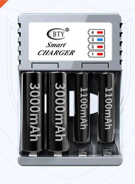 Universal Charger AA And AAA Rechargeable 4Ports NiMH NiCd B