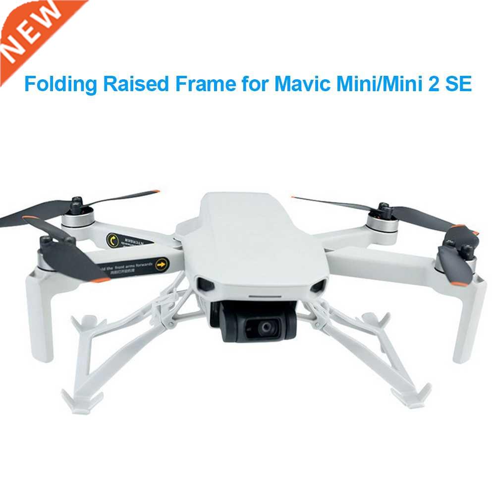 Drone Foldable Landing Gear Extended Support Protector Tripo