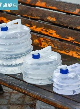3L 5L 10L 15L Portable Foldable Water Bags Outdoor Camping H