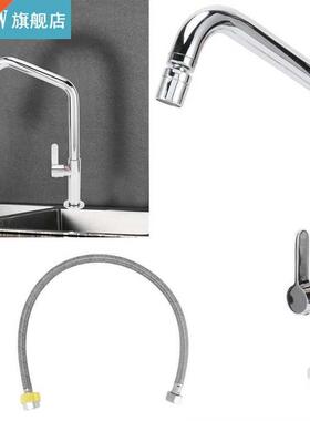 G1/2 Kitchen Basin Faucet Rotatable Single Cold Water Tape F