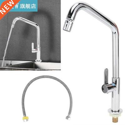 G1/2 Kitchen Basin Faucet Rotatable Single Cold Water Tape F