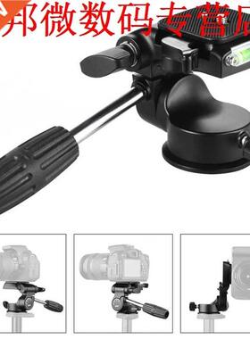 DSLR Bal Hoofd Demping Driedimensionale Actie Fluïdumtr