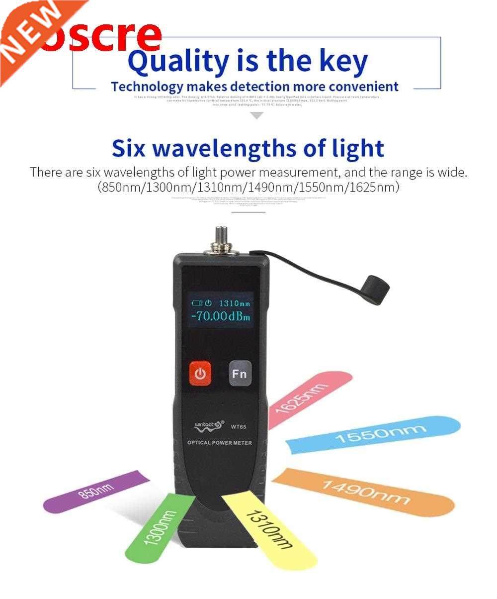 WT65 Optical Power Meter Digital Ftth Fiber Optic Tool Optic