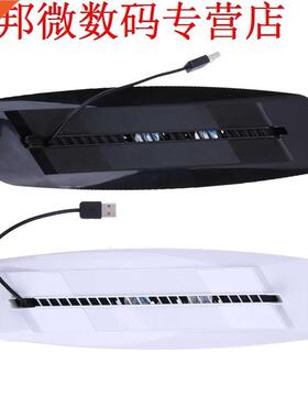 USB Hub Cooling Fan Pad Panel Plate Console Stand Dock Coole