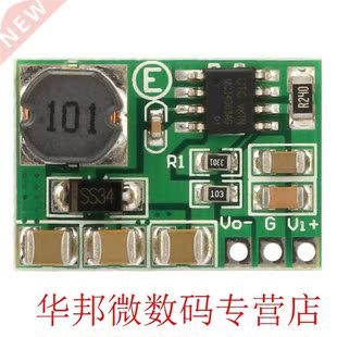 Voltage Power converter Boo LCD Negative DAC boost ADC