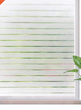 *LCKYYJ Window Film Privacy Self-adhesive Windows Clings Fro