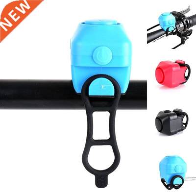 Bicycle Bell Clang Electric Horn Mountain Bicycle Bell Clang