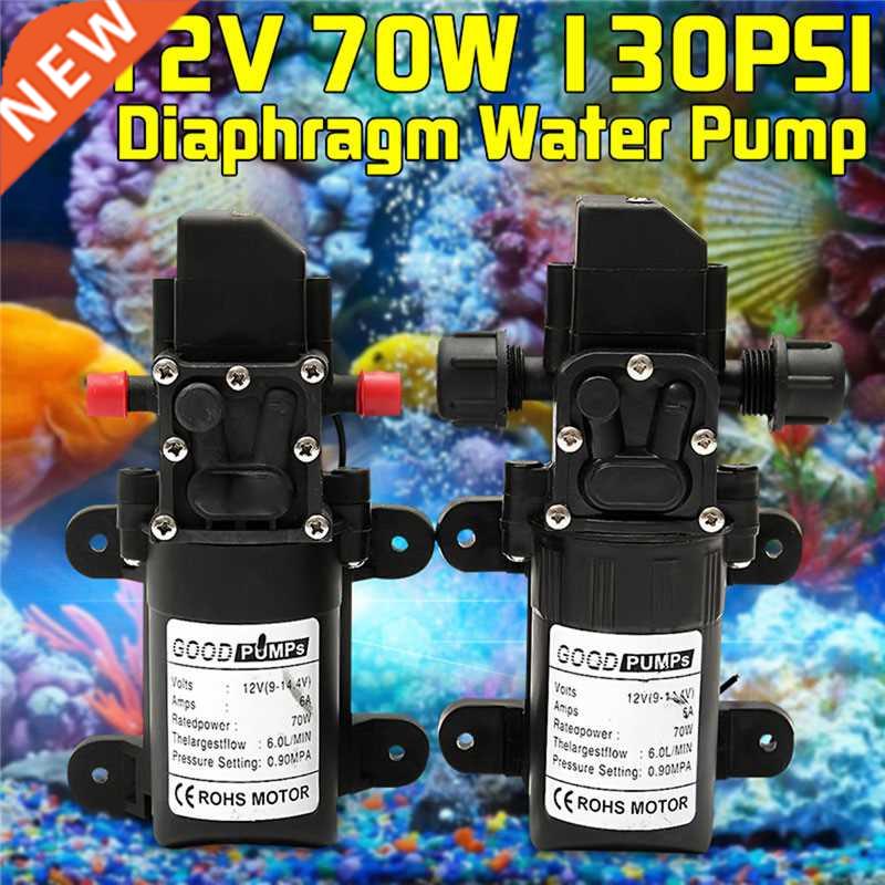 DC 12V 10PSI 6L/Min Water High Pressure Diaphragm Water Pum