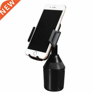 Universal Adjustable Phone Cup Holder Car Mount 适用于 Iphon
