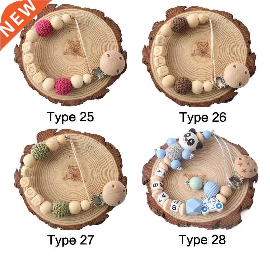 Beech Wooden Pacifier Chains Personalized Name Handmade