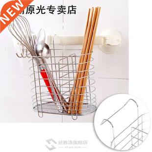 Metal Hanging Cutlery Holder Drainer Spoon 适用于k Chopstick