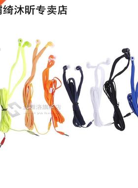 Shoelce Erphones Super Bss Hedphones Hedset Stereo Erb