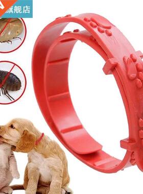 Pet Dog Cat Flea Adjustable Collar Effective Removal Of Flea
