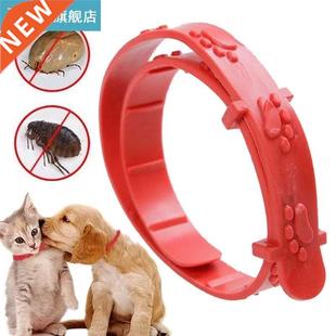 Pet Dog Cat Flea Adjustable Collar Effective Removal Of Flea