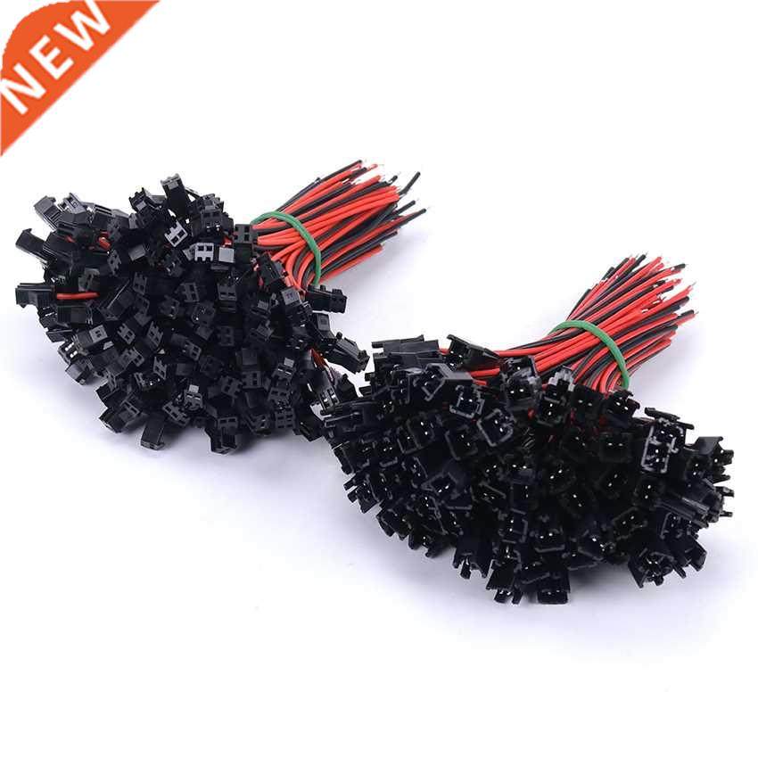 20PCS/10Pairs Plug Male To Female Wire Connector Cable Pigta