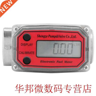 VBESTLIFE Mini Digital Turbine Flowmeter Diesel Fuel Flow Me