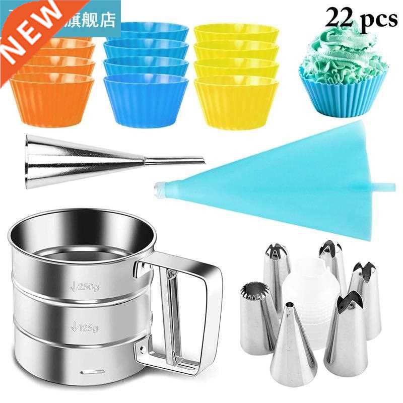 22Pcs/Set Cake Tools Stainless Steel Professional Ba