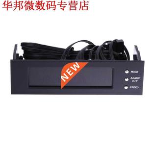 Front LCD Speed Inch Controller Fan Bay Display 5.25 Panel