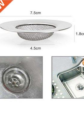 Stainless Steel Bathtub Hair Catcher Shower Drain Hole Filte