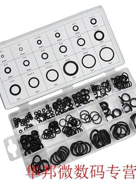18 Sizes Kit 270 pcs/225 pcs O Type Rubber Ring Air Conditio