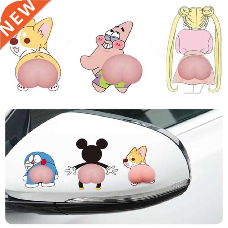 guard anti chafing Car door protector anti-scratch cute butt