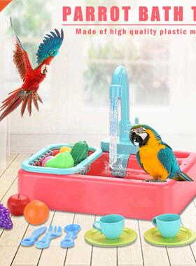 Parrot Bath Basin with Faucet Automatic Bath Box Home Pet Bi