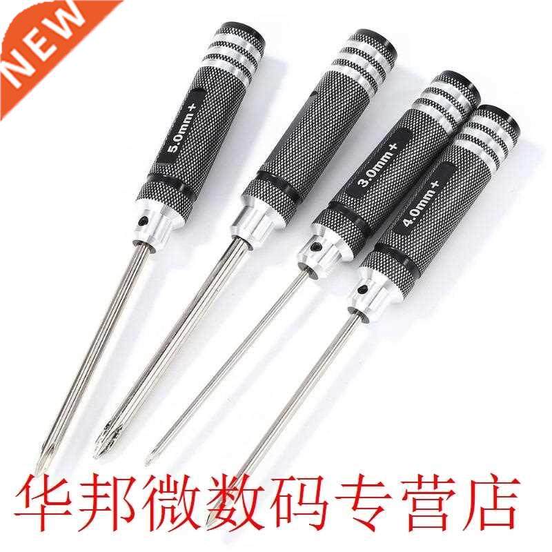 4pcs/set 3/4/5/6mm Phillips Screwdriver Tool Kit Steel for R