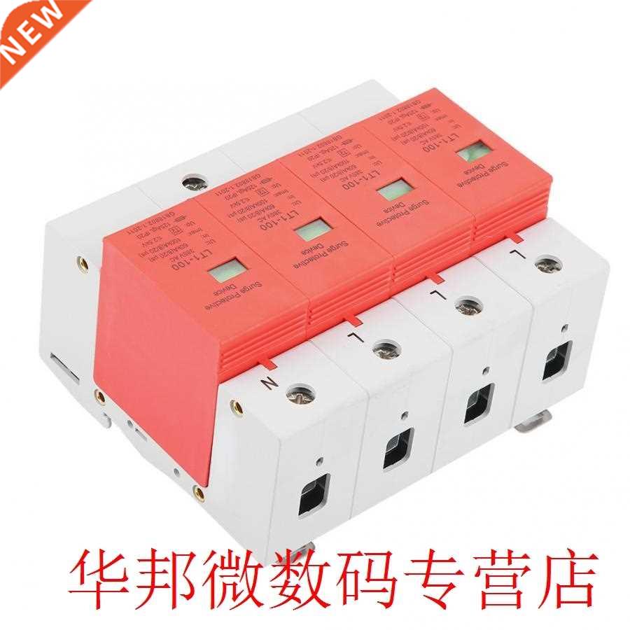 AC SPD 4P 60-100KA 420v House Surge Protector Protective Low