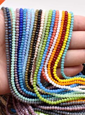 Yanqi 2  4mm Rondell Austria Faceted Crystal Beads Round Gl