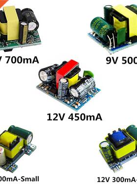 AC-DC 5V 700mA 12V 450mA 9V 500mA 3.5W Precision Buck Conver