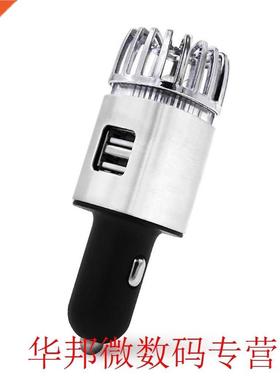 Car Air Purifier Ionizer Purifier with Dual USB Charger and
