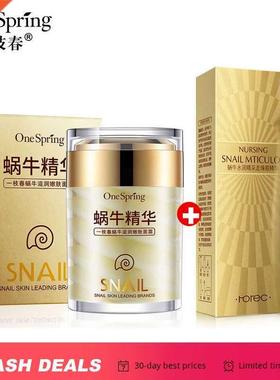 Snail Face Cream + Eye massage Roller Serum Whitening Cream