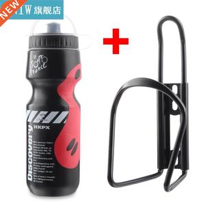Bicycle Cycling Holder MTB Bottle Bike Drink 650ml Water