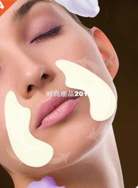 20Pcs Forehead Paste Skin Care Nasolabial Folds Anti-wrinkle