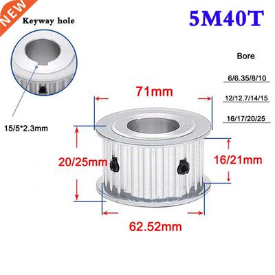 1PCS 5M 40 Tooth To 50 Tooth Timing Belt Pulley Synchronous