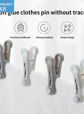 16pcs Non-marking Anti-wind Clips Household Clothes Qiult Cl