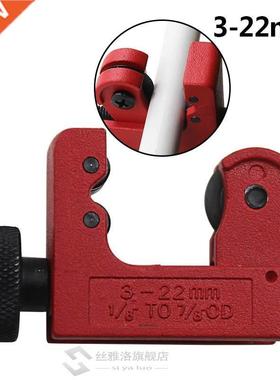 High quality 3-22mm Metal pipe cutter pliers copper alumin